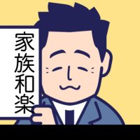 ヒロシ_マルとちのの親父 (@maru_chino_papa) 's Twitter Profile
