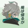 tama23sinoalice's profile picture. 主に猫とゲームメインの雑多垢。 元シノアリス民。今は原神、モンスト、FGO、リバース1999、まどドラ(New)