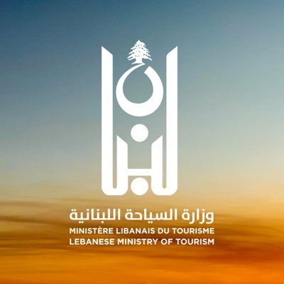 🇱🇧 Ministry of Tourism Official Account الحساب الرسمي لوزارة السياحة اللبنانية
