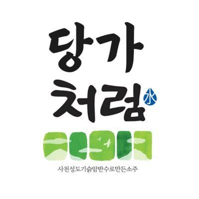 로리타양복 향유자인데 구독해도 될까요 그리고 화귀도 합니다요 그러니까 잡계정이라는소리입니다. +당가男을 오른쪽으로 밀어 잠금해제. 인데 🔥조걸당잔위주