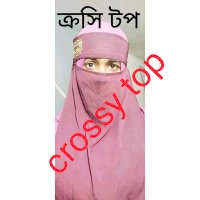 hijabi crossdresser🇧🇩 (@hijabiquee73990) 's Twitter Profile Photo hijabi crossdresser🇧🇩 (@hijabiquee73990) 's Twitter Profile Photo