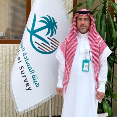 هيئة المساحة الجيولوجية السعودية/ مشروع الأحجار الكريمة .