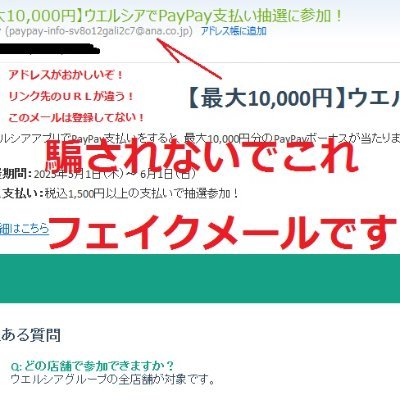 salo_olas's profile picture. 迷惑メールを許さない公式twitter

画像拡散・フォロー無言でＯＫ・危険ＵＲＬのデータ取得
セキュリティデータとして利用するのもＯＫです
お金は要りません、趣味でやっております
一人でも犠牲者をなくすそれが私の望みです
海外からの悪質なハッカーから日本を守りましょう！