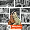 rinkiranipandey's profile picture. || M.L.A (16th Vidhan Sabha ) Bhabua-205 Bihar | Member Bihar State Food Commission 
 || W/O Late Anand Bhushan Pandey Ji