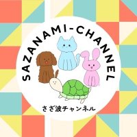 さざ波チャンネル (@rase1le2afqlae1) Twitter profile photo