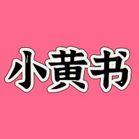 来自问香姐姐 (@sherrybarkscru) 's Twitter Profile Photo 来自问香姐姐 (@sherrybarkscru) 's Twitter Profile Photo