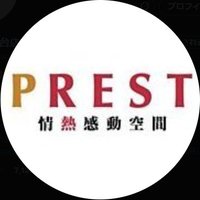 PREST三ツ境店【Staff公式】4/21プレストが変わる!! (@prest_staff_88) 's Twitter Profile