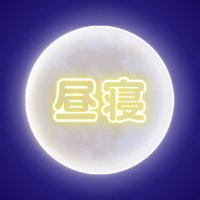 昼寝 (@napingonthemoon) 's Twitter Profile Photo