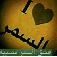 يزن اليزن (@yalyzn13503) 's Twitter Profile
