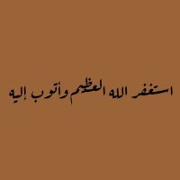 د/سعيد بابكور . (@sasbabkour) 's Twitter Profile