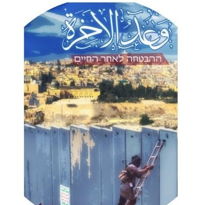 كن مع الحق حيثما كان فهو أحق ان يتبع