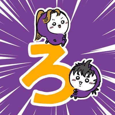 玉子がゆ🐣さんのプロフィール画像