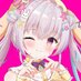 海星くらら【910inc所属VTuber】@4月30日卒業 (@umiboshi_clara) Twitter profile photo 海星くらら【910inc所属VTuber】@4月30日卒業 (@umiboshi_clara) Twitter profile photo