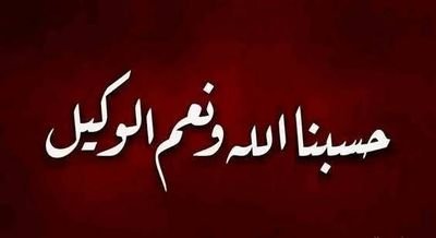 AdamaBa61285848's profile picture. optimiste et patient