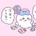ゆう (@nyanday23) Twitter profile photo ゆう (@nyanday23) Twitter profile photo