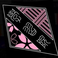 学習院競技かるた同好会 (@gakushuin__) 's Twitter Profile