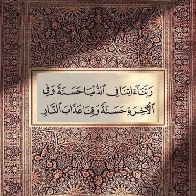احفظ الله     يحفظك