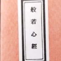 山田の淫ク☆垢 (@utdmijkw2w27954) 's Twitter Profile