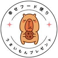 幸せフード便り (@siawasepre) Twitter profile photo