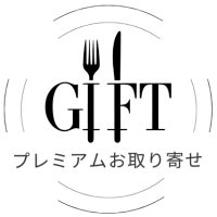 プレミアムお取り寄せ (@premium_order) 's Twitter Profile Photo プレミアムお取り寄せ (@premium_order) 's Twitter Profile Photo
