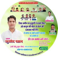 𝐊𝐡𝐮𝐫𝐬𝐡𝐞𝐝 𝐏𝐚𝐭𝐡𝐚𝐧 خورشید پنهان (@aimim_kld_313) 's Twitter Profile