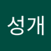 위성개 (@weesk07) Twitter profile photo 위성개 (@weesk07) Twitter profile photo