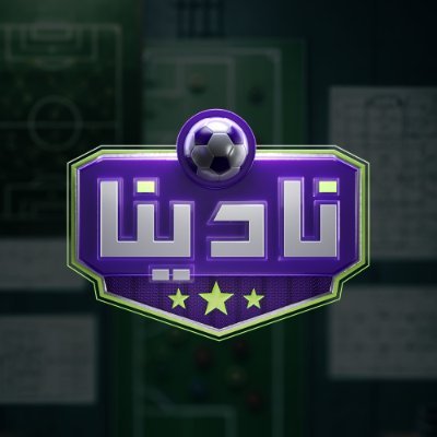 @NadeenaShow