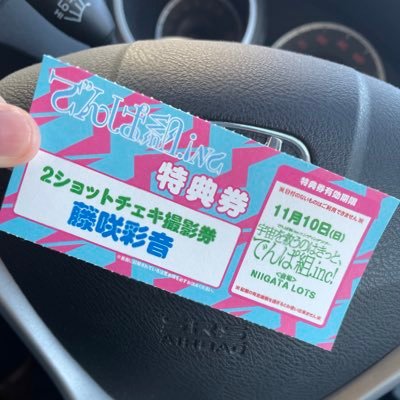 zqjustin_pinky's profile picture. 💙　ピンちゃんを応援する人📣 #青色さんチーム　💙