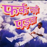 nevercall_raghav (@dr_unfunneh) 's Twitter Profile