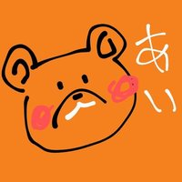 あい (@lambda08) 's Twitter Profile