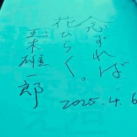 takachi (@takashi87604451) 's Twitter Profile