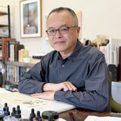 アニメーション作家、絵本作家。「頭山」「カフカ 田舎医者」「パクシ」「幾多の北」/「おやおや、おやさい」「ぱれーど」/「べるがなる」作詞。東京藝術大学教授、米国アカデミー賞会員。「カロとピヨブプト」X https://t.co/O7bFVrrCC1