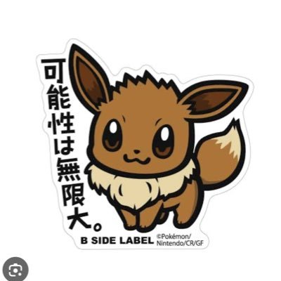 utan_sukisuki's profile picture. 母管理🔰2024.11〜ポケカ開始 現在小6🔰2025CL宮城ベスト64 2025CL愛知ベスト4 JCS ベスト64 WCS38位　2026横浜シニア