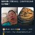 自民党の真の正体は社会の敵である反社団体です‼️ (@v322y) Twitter profile photo 自民党の真の正体は社会の敵である反社団体です‼️ (@v322y) Twitter profile photo
