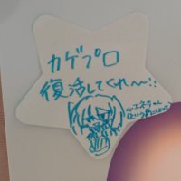 ㌨巣 (@lll_6e) 's Twitter Profile Photo ㌨巣 (@lll_6e) 's Twitter Profile Photo