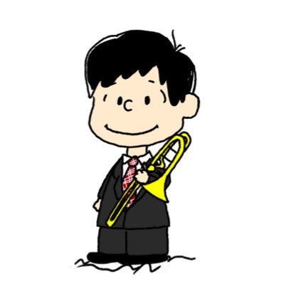 yuutatb9954's profile picture. 信州産トロンボーン吹き 上田市出身⇨東京音大卒 スヌーピーのスパイクが好き