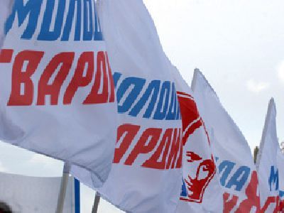 Молодые и перспективные