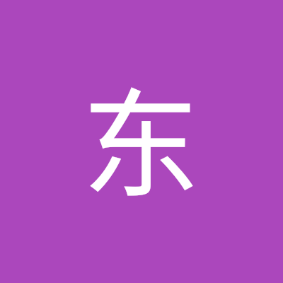 蓝东