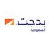 بدجت السعودية (@budgetsaudi) Twitter profile photo بدجت السعودية (@budgetsaudi) Twitter profile photo