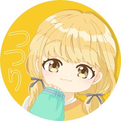 つつりさんのプロフィール画像