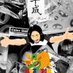 村上真平🛸 (花柄ランタン) (@oborantan) Twitter profile photo 村上真平🛸 (花柄ランタン) (@oborantan) Twitter profile photo