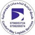 Comfort way logistic services (@services21509) Twitter profile photo Comfort way logistic services (@services21509) Twitter profile photo