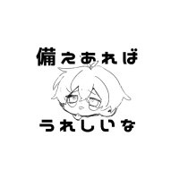 つきや (@o2ki83) 's Twitter Profile