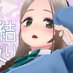 新結みぃ (@newme23vlc) Twitter profile photo 新結みぃ (@newme23vlc) Twitter profile photo