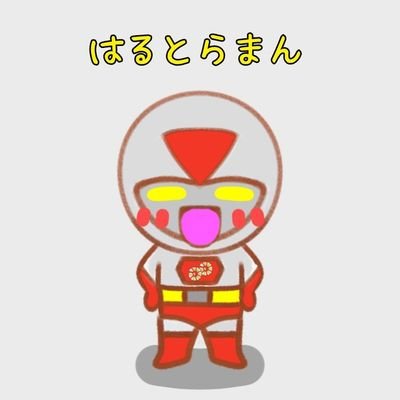 フォートナイト大好きな酔っ払い
フォトナ参加型を配信中
パチンコ&スロと爬虫類、フォトナとモンハン大好きオジサン🫡
Epic クリサポ👉NS-H
https://t.co/ntuHHoLOWX
#フォトナ #酔っぱらい #モンハン #果実は剥きたいスタイル