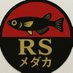 RSメダカ (@rsmedaka01) Twitter profile photo RSメダカ (@rsmedaka01) Twitter profile photo