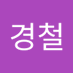 유경철 (@yugyeongch99768) Twitter profile photo 유경철 (@yugyeongch99768) Twitter profile photo
