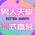 南宁按摩·南宁会所·南宁丝足·南宁线下·南宁资源·南宁spa·南宁喝茶·南宁洗浴·南宁油压·南宁柔式 (@andrecersxs) Twitter profile photo 南宁按摩·南宁会所·南宁丝足·南宁线下·南宁资源·南宁spa·南宁喝茶·南宁洗浴·南宁油压·南宁柔式 (@andrecersxs) Twitter profile photo