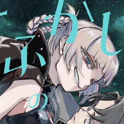 つるみ🥟さんのプロフィール画像
