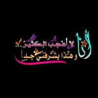 هاشمية وأفتخررر🦋 (@l60510feroyz) 's Twitter Profile